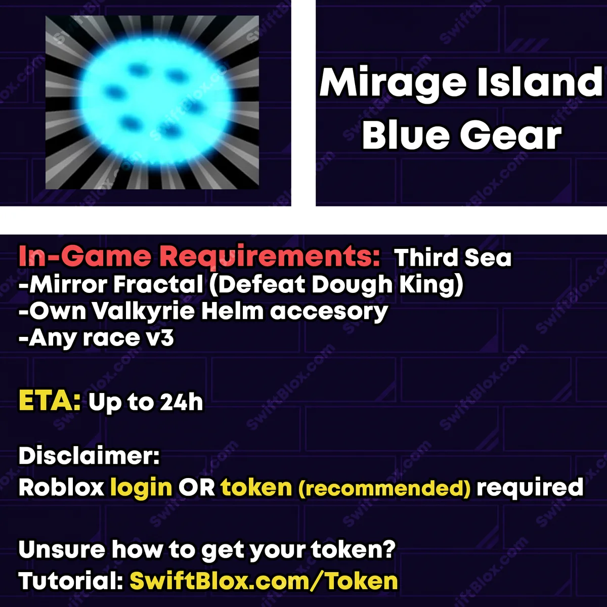 Mirage Island Blue Gear
